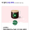 후라이드데이 이미지