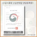 온빛식품 이미지