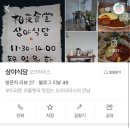 성환세탁소 이미지