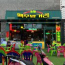 [금천구 시흥동 맛집] 하노이 맥주 밤거리 시흥사거리점 내돈내먹 후기