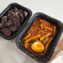 떡볶이참잘하는집떡참 광주 | 광주 쌍촌동 떡볶이 맛집! 떡참 떡볶이 &amp; 치킨 방문 후기
