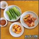 성북동2 | ◆성북동/성북동누룽지-가격, 웨이팅 시간, 2인 방문 후기◆