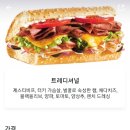 퀴즈노스원주 이미지