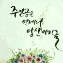 한곡 이미지