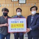 한국 가축인공수정소 이미지