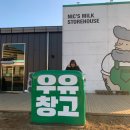 어흥창고 이미지