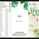 신장로 이미지