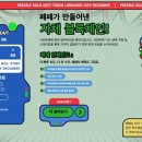 유니트레이딩11