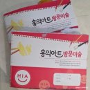 포포아트 미술놀이5 | 대구방문미술 홍익아트 방문미술 달서중구지사 6살 여아 1년 내돈내산 후기