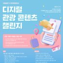 여주곤충박물관 이미지