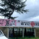 그린막국수 이미지