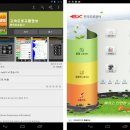 (주)한국교통정보 이미지