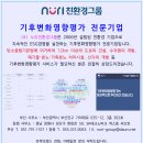 (주)오늘환경측정