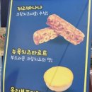 콜마르브레드 이미지