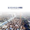 태산이엔씨