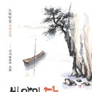 목전 이미지