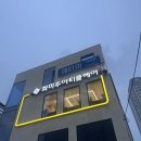 화미주아티클헤어빌리브수성4가점