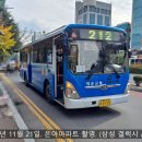 가음버스정류소 이미지