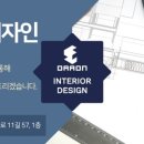 다온건축 이미지
