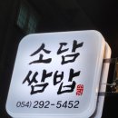문덕농장 이미지