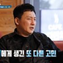 시험관 시술 16번째라는 현진영 부부 이미지