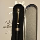도전 악필탈출 | 【 필사 이야기 】 필사 아이템 플렉스.. ㅎㅎ