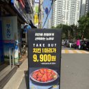 맛닭꼬 이미지