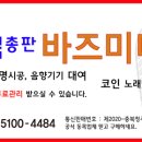 소로1리 마을회관 이미지