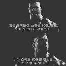 리치휘트니스 이미지
