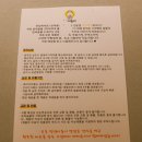 까까쥬아 이미지