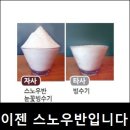 굿초이스
