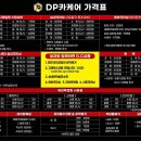 백일주유소 이미지