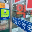 청십자약국 이미지