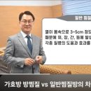 가호방 이미지