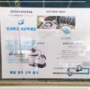 양양독채펜션 설악스테이 이미지