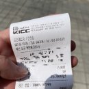 송원재첩국 이미지