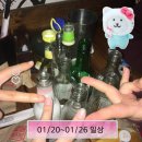 [월~일 일상] 오랜만에 smsm모임