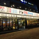 대패집 이미지