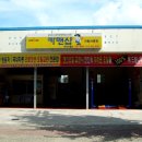 현이카랜드 이미지