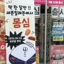 세븐일레븐 대전롯데본점 네이버블로그