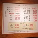 소담족발 이미지