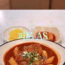 명화당 | 명동 명화당 1호점 AS 후기