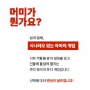 토큰박스 | #72. 6인 추리게임 추천 머더미스터리 | 귀여운 아이들 속 숨겨진 비밀 햇살고아원 머미 후기
