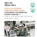 뉴트리데일리 | 트루진스 뉴트리티지 데일리팩 1주일 이상 섭취 후기!