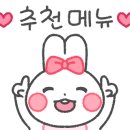 뼈가네순대