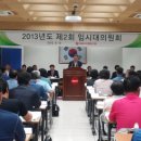 서울우유협동조합(제1공장)