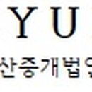주식회사부동산중개법인현 이미지