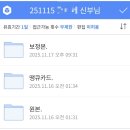 반디호텔 | 울산 아이폰스냅 '본반디스냅' 타니베이 호텔 결혼식 본식 촬영 후기!