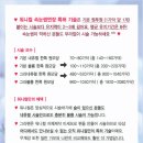 워니뷰티 이미지