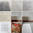 시문학강의 | [강의 후기] '한강을 쓰다' (faet.방아다리문학도서관)